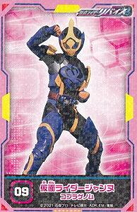 y09 ʃC_[Wk RuQmz ʃC_[oCX V[RNV