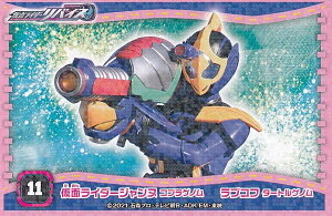 y11 ʃC_[Wk RuQm uRt ^[gQmz ʃC_[oCX V[RNV