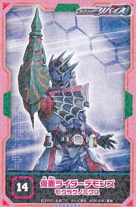 y14 ʃC_[fY OQm~Xz ʃC_[oCX V[RNV