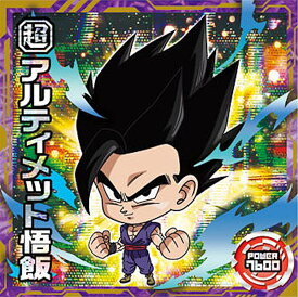 【超4-10 アルティメット悟飯 (ゴッドレア) 】 ドラゴンボール超戦士シールウエハース超　最強のHERO