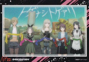 yNo.23 ڐm؁͌ؓa΂違CV˒qpz uV[h g[fBOJ[h RNVNA K[YohNC