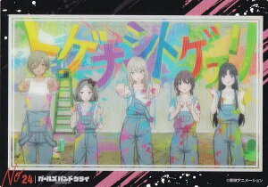 yNo.24 ڐm؁͌ؓa΂違CV˒qpz uV[h g[fBOJ[h RNVNA K[YohNC