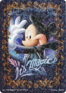 y01 ~bL[}EX/its MagicI ( NX^{S[h) z fBYj[ L A[g M[ J[h u[pbN