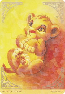 y16 Vo/|[g[g ( NX^) z fBYj[ L A[g M[ J[h u[pbN