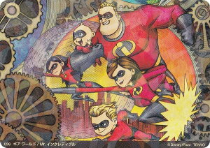 y38 Mr.CNfBu/MA[h ( NX^) z fBYj[ L A[g M[ J[h u[pbN