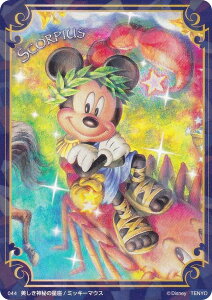 y44 ~bL[}EX/_̐ ( NX^) z fBYj[ L A[g M[ J[h u[pbN