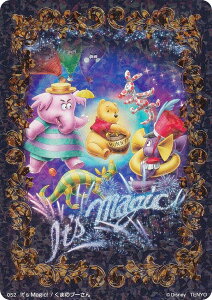 y52 ܂̃v[/It's Magic! ( NX^{S[h) z fBYj[ L A[g M[ J[h bhpbN