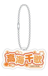 yĆz uCu!School idol project َtFX OANL[z_[RNV