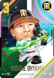 【BDC1-T02 大山　悠輔 (R レア) 】 プロ野球デフォルメカードコレクション2024 かきの種 ※カードのみ