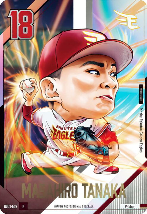 楽天市場】【BDC1-E02 田中 将大 (R レア) 】 プロ野球デフォルメ 楽天様(トレカ18種)