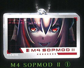 【M4 SOPMOD 2 1】 ドールズフロントライン アクリルキーチェーン