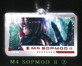 【M4 SOPMOD 2 2】 ドールズフロントライン アクリルキーチェーン