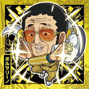 ySW2-11 {T[m (R A) z ɂӂ߁[ s[XCV[EGn[X LOG.2