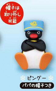 ピングー おもちゃの人気商品 通販 価格比較 価格 Com