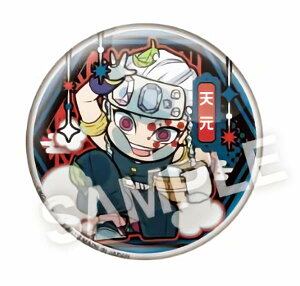 yFV(铒T)z ҂!łӂ Sł̐n ɖv ʃobW