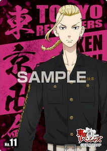 yNo.11 {z xW[Y NAJ[hRNVK (K)