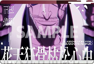 �y04 ���y�t�� (���J�[�h) �z BLEACH ��N����у��^���J�[�h�R���N�V����2