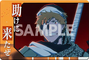 y13  (ZtJ[h) z BLEACH Nу^J[hRNV2