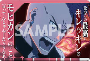 y20 oYr[ (ZtJ[h) z BLEACH Nу^J[hRNV2