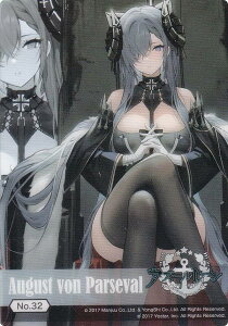 yNo.32 AEOXgEtHEp[Z@z uV[h g[fBOJ[h RNVNA AY[[ Vol.2