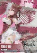 楽天市場】アズールレーン 肇和 1/7 完成品フィギュアの通販