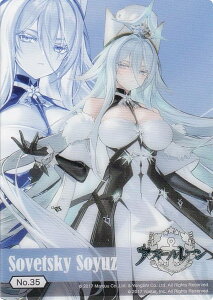 yNo.35 \rGcL[E\[Yz uV[h g[fBOJ[h RNVNA AY[[ Vol.2