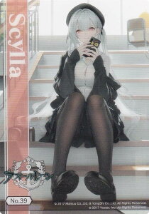 yNo.39 Vz uV[h g[fBOJ[h RNVNA AY[[ Vol.2