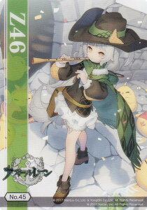 yNo.45 Z46z uV[h g[fBOJ[h RNVNA AY[[ Vol.2