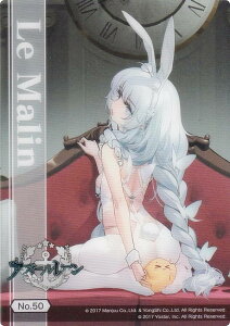 yNo.50 E}z uV[h g[fBOJ[h RNVNA AY[[ Vol.2