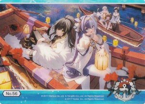 yNo.56 ~̈ēlz uV[h g[fBOJ[h RNVNA AY[[ Vol.2