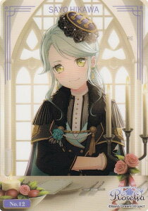 �yNo.12 �X��і�z �u�V���[�h �g���[�f�B���O�J�[�h �R���N�V�����N���A BanG Dream! Roselia