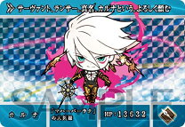楽天市場】fate カルナ カラコレの通販