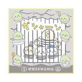 【捕まっちゃった】 ちいかわ マルチタオル2