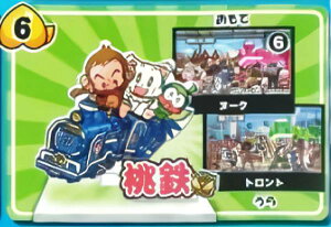 y6.邩큕ʂ܁z `RGbO LbY YdS