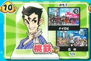 y10.X̋⎟z `RGbO LbY YdS