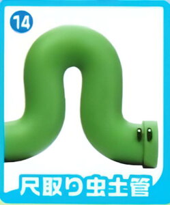 y14.ڎ蒎yǁz `RGbO X[p[}IuU[Y_[