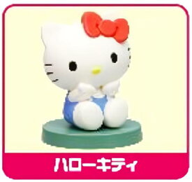 【1.ハローキティ】 チョコエッグ サンリオキャラクターズ