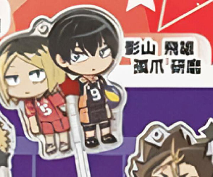 楽天市場】【影山 飛雄＆孤爪 研磨】 デコラPICアクリル ハイキュー 