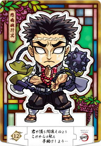 y12 ߖ׍s (m[}) z Sł̐nVRO[e X^hA[ĝ