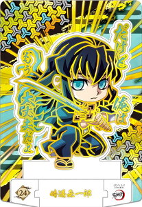 y[dl] 24 Y (A) z Sł̐nVRO[e X^hA[ĝ