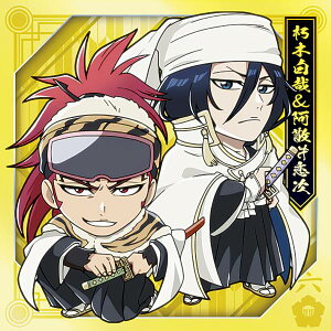 �yBL1-28 ���ؔ��Ɓ����U����� (R ���A) �z �ɂӂ���߁[����� BLEACH�V�[���E�G�n�[�X