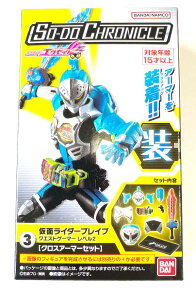 y3.ʃC_[uCu NGXgQ[}[ x2[NXA[}[Zbg]z SO-DO CHRONICLE ʃC_[GO[Ch