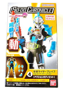 y4.ʃC_[uCu NGXgQ[}[ x2[ANV{fBZbg]z SO-DO CHRONICLE ʃC_[GO[Ch