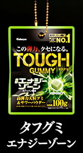 y^tO~ GiW[][z ^tO~ ~j`A}XRbg Vol.2