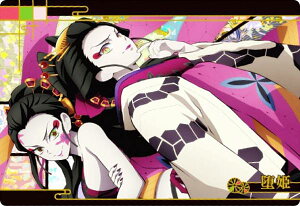 y[zdl] 26.P (X[p[A) z Sł̐nEGn[X 6