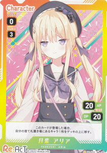 uCv 01-032  AA (N m[}) VTuber Playing Card Collection Re:AcT