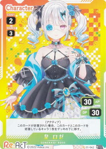 uCv 01-042 c [ (N m[}) VTuber Playing Card Collection Re:AcT