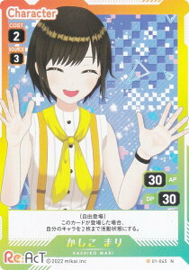 uCv 01-045  ܂ (N m[}) VTuber Playing Card Collection Re:AcT
