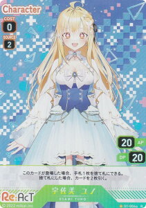 ypLzuCv 01-006a F m (R A) VTuber Playing Card Collection Re:AcT