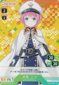 ypLzuCv 01-015a r ~A (R A) VTuber Playing Card Collection Re:AcT